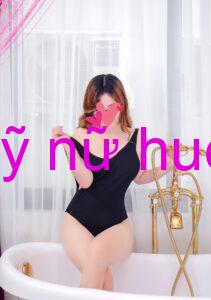 Kỹ Nữ Xinh Đẹp TP Huế
